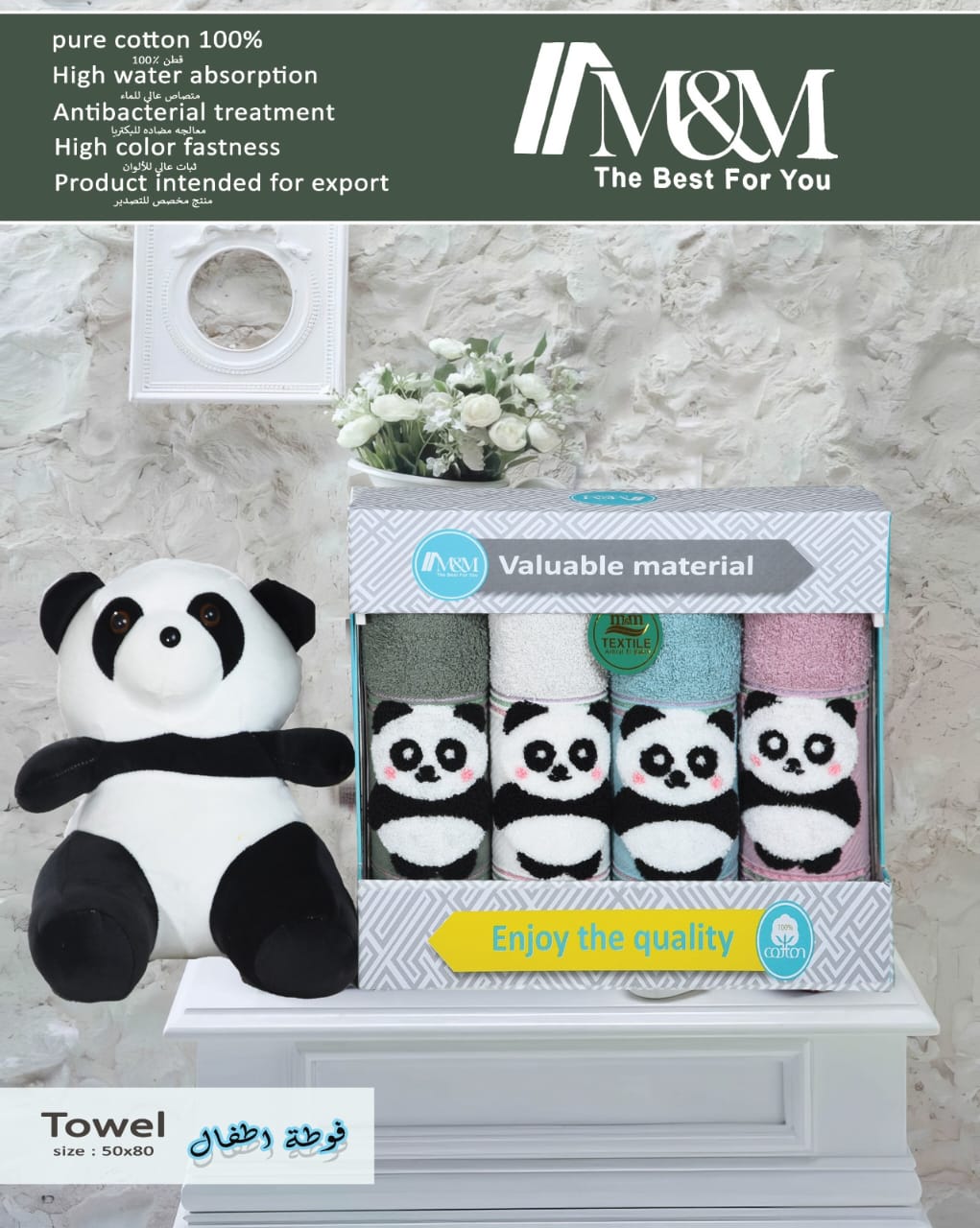 علبه 4 فوطة أطفال قطن طبيعي